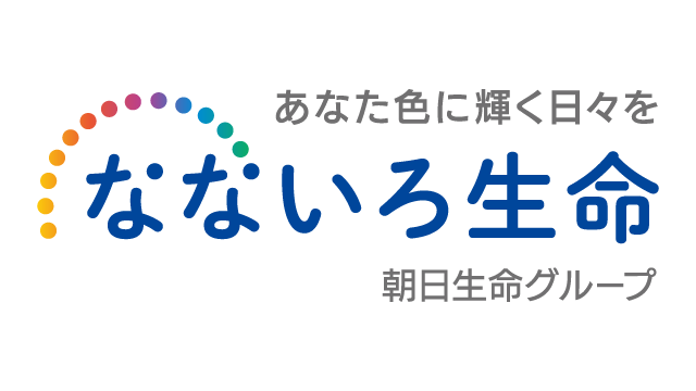 なないろ生命保険相互会社