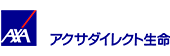 アクサダイレクト生命保険株式会社