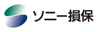 ソニー損害保険株式会社