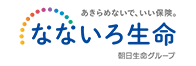 なないろ生命保険株式会社