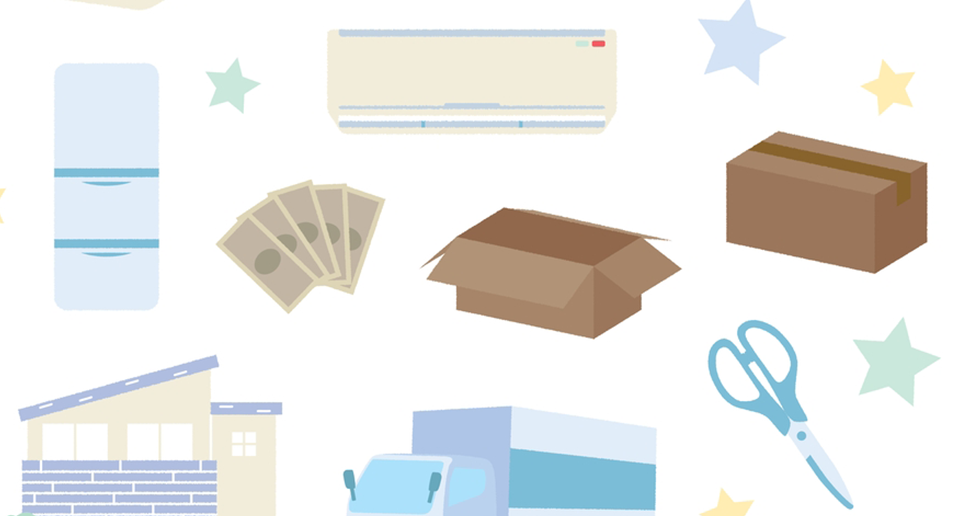 家財の保険金額はいくらにすべき?その判断基準と保険金額の決め方