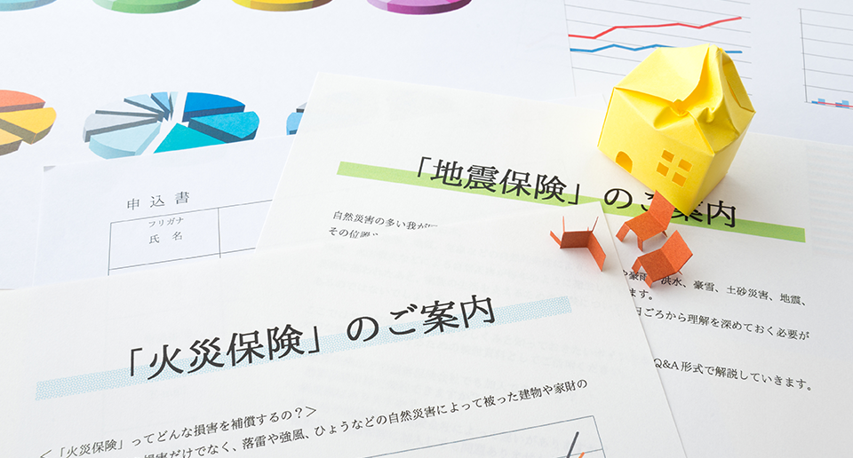 【2021年1月地震保険料改定】地震保険って?仕組みや気になる保険料についてまとめてみました