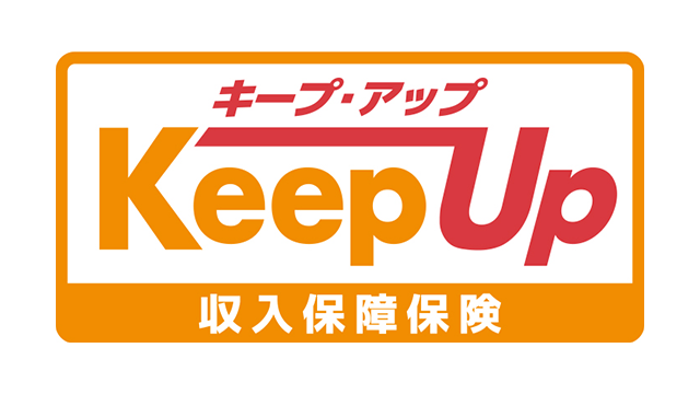 収入保障保険キープ・アップ<br><span class='sub'>無配当 無解約払戻金型収入保障保険(2025)</span>