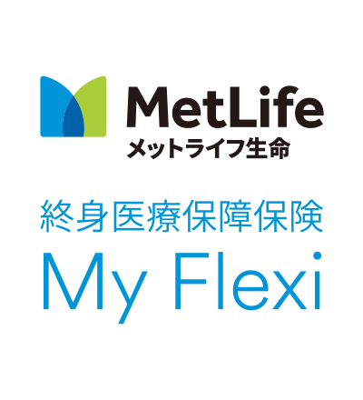 ロゴ_終身医療保障保険_マイ フレキシィ