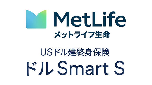ロゴ_メットライフ生命_USドル建終身保険 ドルスマートS