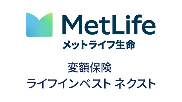 ロゴ_メットライフ生命_ライフインベスト ネクスト