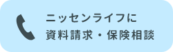 関連記事