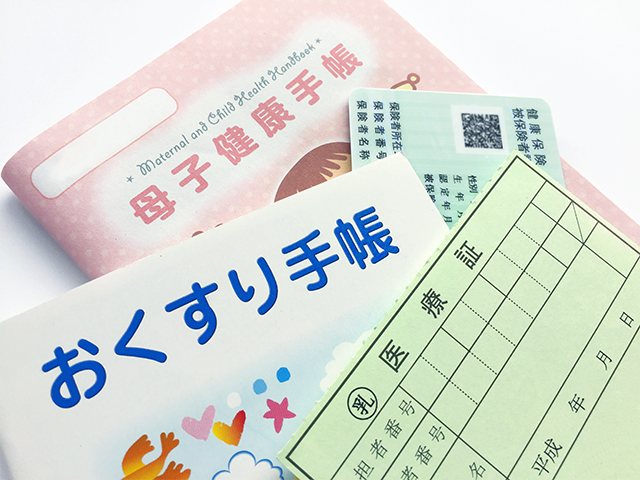 家族の通院セットを作っておこう!医療費控除や保険の加入にも便利