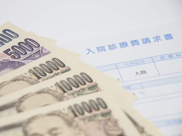 【入院一時金】保険料を抑えたい人にぴったり⁉魅力~弱点すべて解説