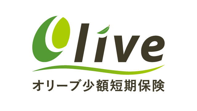 オリーブ少額短期保険株式会社