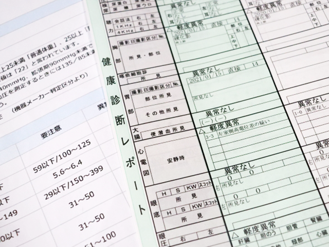 健康診断書に「異常」の指摘があるときの対処法