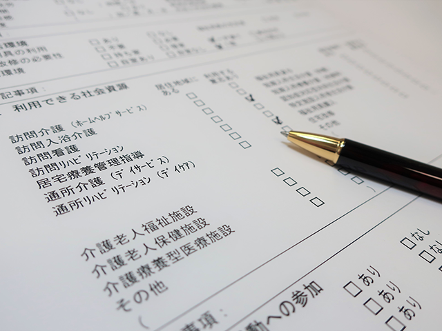 頼りになる高額介護サービス費とは?申請や限度額をわかりやすく解説!