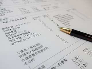 頼りになる高額介護サービス費とは？申請や限度額をわかりやすく解説！