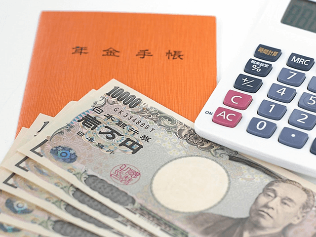 年金はどれくらい種類があるの？それぞれの年金をわかりやすく解説します。