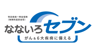 なないろセブン