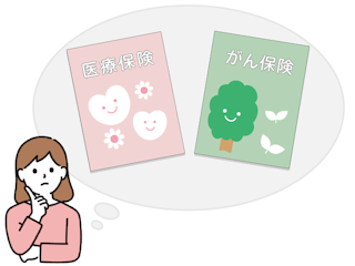 医療保険とがん保険はどう違う？両方入ると重複する？解決策一覧