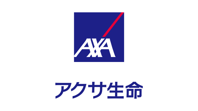 アクサ生命保険株式会社