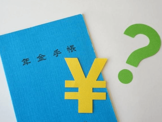 会社員はどれくらい年金をもらえるんだろう？そんなお悩み解決します