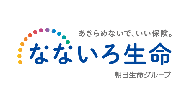なないろ生命保険株式会社