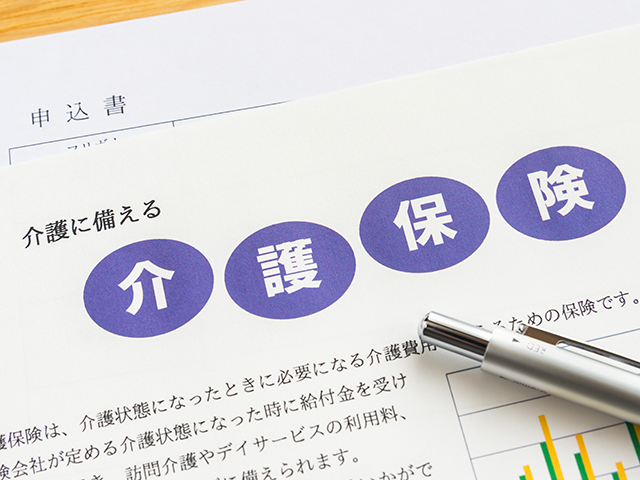 民間介護保険の仕組みと選ぶときの3つのポイントを徹底解説