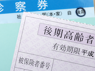 後期高齢者の医療費負担が2割に？早めに考えたい医療保険の大事なポイント