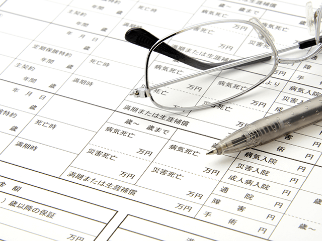 【ポイント一覧つき】おトクな保険の特約選びをプロが伝授!