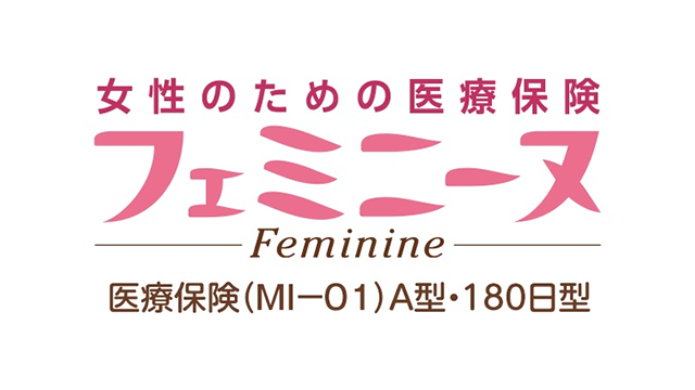 フェミニーヌ