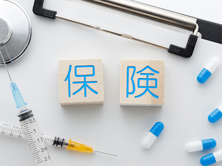 医療保険には4種類ある！あなたに合うのはどの保険？