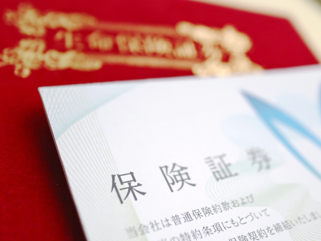 保険証券って何?見方や保管のコツ、紛失時の流れまですべて解説!