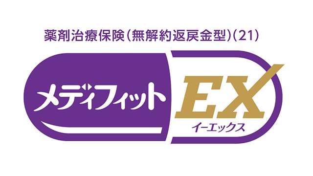 メディフィットEX(イーエックス)
