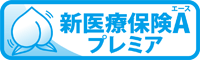ガン保険スマート