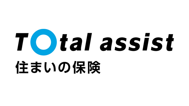 Total assist住まいの保険