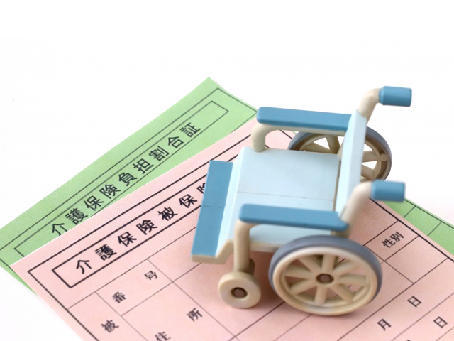 知っておいてほしい介護保険の基本