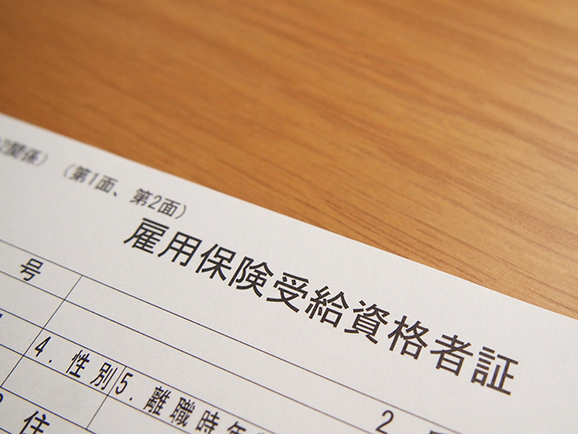 転職時に必要な手続き