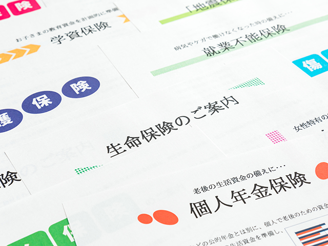 転職・離職するときは保険の見直しが必要な場合がある