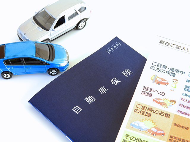 自動車保険