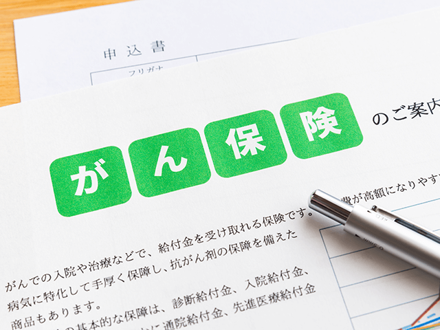 がん保険の主な保障内容と選ぶときのポイント