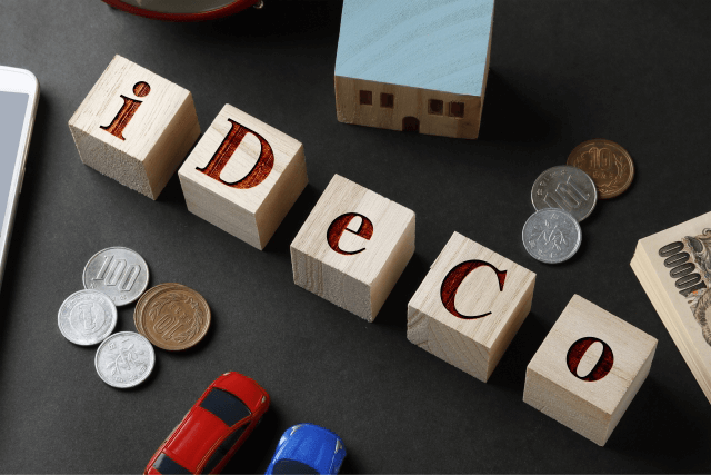 iDeCo(個人型確定拠出年金)