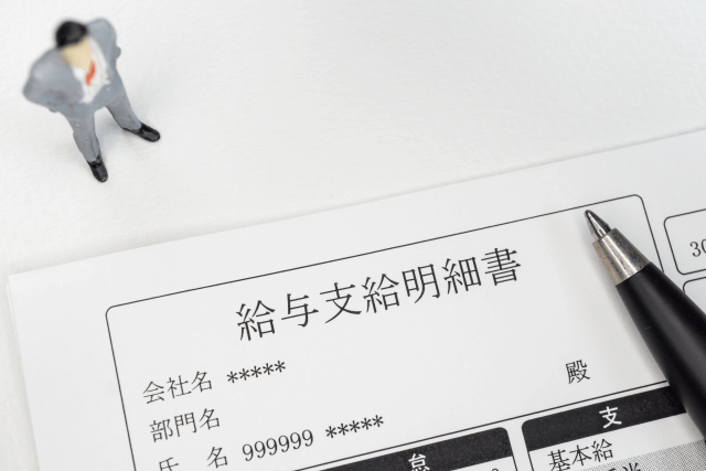 いくら もらえる 厚生 年金 基金
