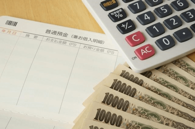 国民年金と厚生年金の違い