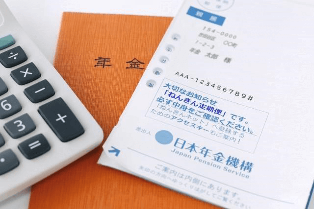 「年金はどれくらい種類があるの?それぞれの年金をわかりやすく解説します。」のまとめ